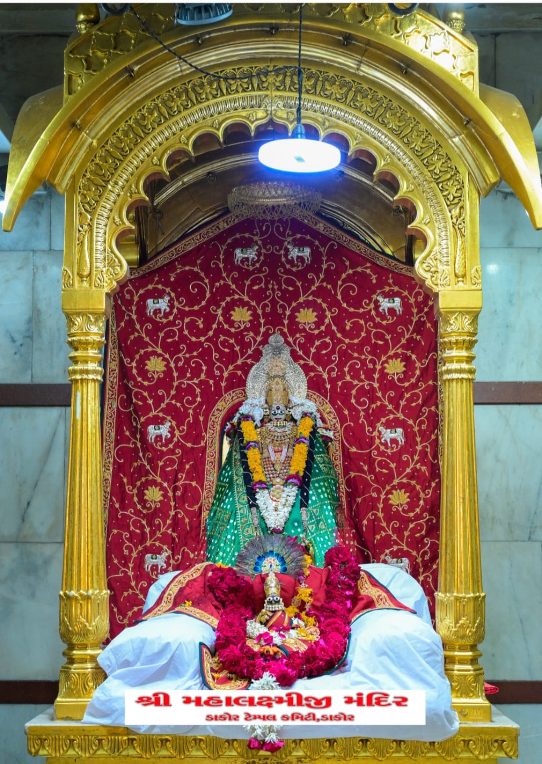 તારીખ ૨૩/૧૧/૨૦૨૩ ને ગુરુવાર  તુલસી વિવાહ ના શ્રુંગાર દર્શન