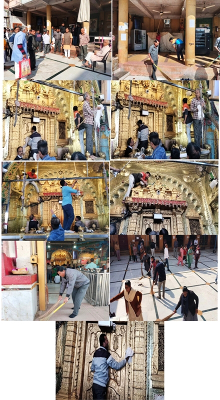 મંદિરોમાં સ્વચ્છતા અભિયાન ચલાવીએ ભગવાન શ્રીરામના આગમનને વધાવીએ  માનનીય પ્રધાનમંત્રીશ્રી નરેન્દ્રભાઈ મોદી સાહેબના પ્રેરણાથી તીર્થ સ્થળો અને મંદિરમાં સ્વછતા અભિયાન ચલાવવા ના અભિગમ થી